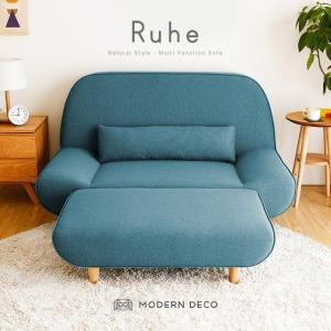 ソファ ソファー 2人掛け 二人掛け 送料無料 カウチソファ フロアソファ ロー おしゃれ モダン 北欧