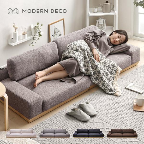 ソファーベッド ソファベッド おしゃれ ローソファー フロアソファー 3人掛け ソファー ソファ ロ...