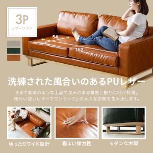 ソファ ソファー 3人掛け おしゃれ レザーソ...の詳細画像1