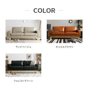 ソファ ソファー 3人掛け おしゃれ レザーソ...の詳細画像2