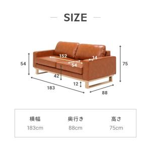 ソファ ソファー 3人掛け おしゃれ レザーソ...の詳細画像3
