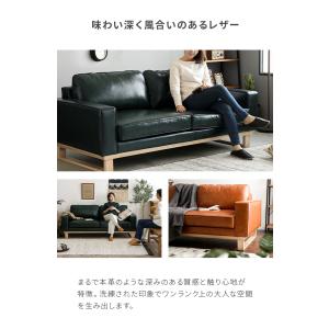 ソファ ソファー 3人掛け おしゃれ レザーソ...の詳細画像4