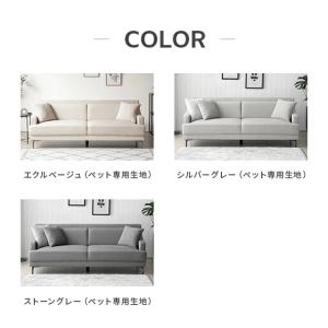 本日P+4% ソファー 3人掛け おしゃれ ソ...の詳細画像3