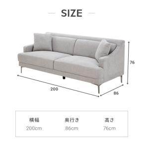 本日P+4% ソファー 3人掛け おしゃれ ソ...の詳細画像4