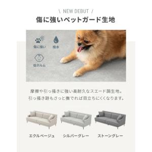 本日P+4% ソファー 3人掛け おしゃれ ソ...の詳細画像5
