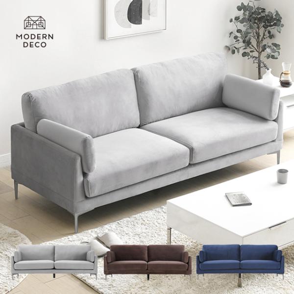 ソファ ソファー 2人掛け おしゃれ 2人掛けソファー 二人掛け 2Pソファー コンパクトソファー ...