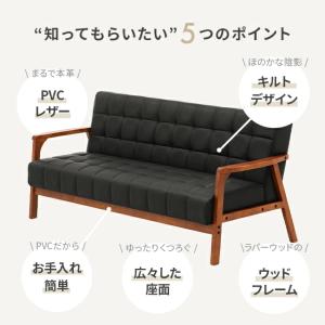 ソファ ソファー 3人掛け レザー 革 合皮ソ...の詳細画像1