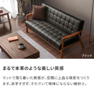 ソファ ソファー 3人掛け レザー 革 合皮ソ...の詳細画像4