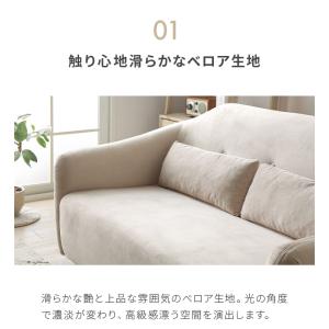 ソファ ソファー 一人用 1.5 人掛け コン...の詳細画像2