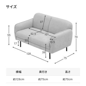 本日P+5% ソファ ソファー 二人掛け おし...の詳細画像3