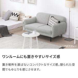 本日P+5% ソファ ソファー 二人掛け おし...の詳細画像4