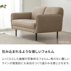 本日P+5% ソファ ソファー 二人掛け おし...の詳細画像5