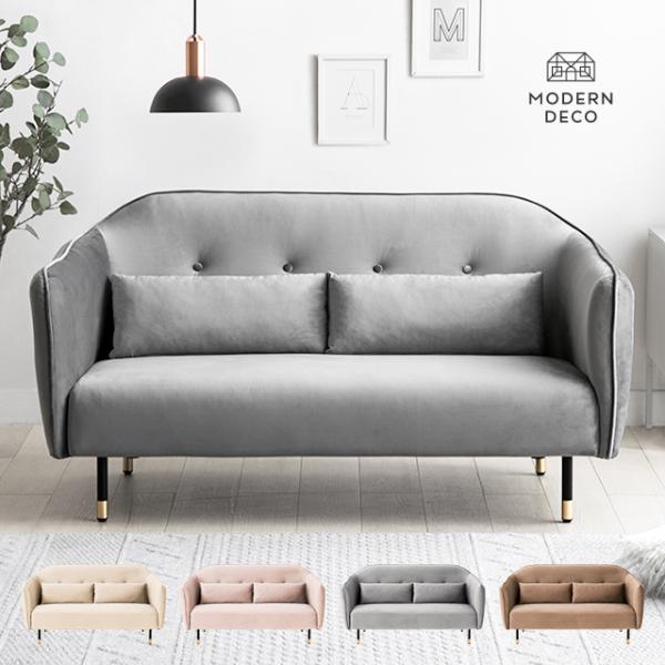 ソファ ソファー ベロア素材 2人掛け おしゃれ 1.5人掛け かわいい リビングソファ ダイニング...