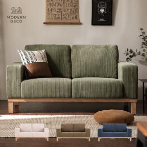 サンキ 3人掛けソファ w180cm 脚の取外し可 クッション付 3Pソファ 撥