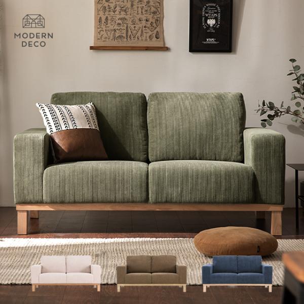 ソファー 2人掛け コーデュロイソファ ソファ 幅157 2人掛け ローソファー リビングソファー ...