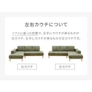 カウチソファー ソファー 3人掛け コーデュロ...の詳細画像5