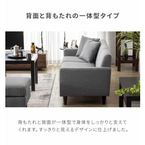 ソファー 3人掛け カウチソファ ソファ 2人...の詳細画像4