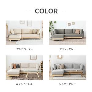 ソファー ペット対応 フルカバーリング カウチ...の詳細画像1