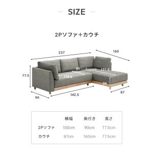 ソファー ペット対応 フルカバーリング カウチ...の詳細画像3