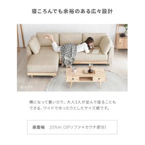 ソファー ペット対応 フルカバーリング カウチ...の詳細画像5