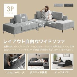 ソファー フルカバーリング ポケットコイル カ...の詳細画像1