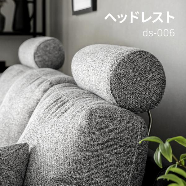 ソファーヘッドレスト colon 専用 ヘッドレスト モダン モダンリビング 北欧 シンプル ハイバ...