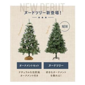 本日P+5% クリスマスツリー 180cm お...の詳細画像1