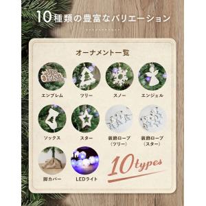 本日P+5% クリスマスツリー 180cm お...の詳細画像3