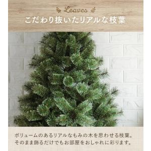 本日P+5% クリスマスツリー 180cm お...の詳細画像4