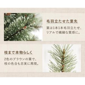 本日P+5% クリスマスツリー 180cm お...の詳細画像5