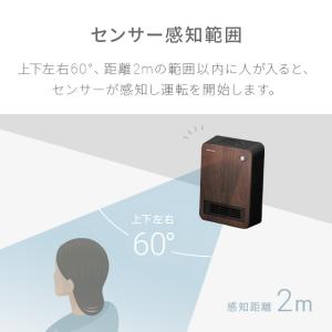 6日迄P+4% セラミックファンヒーター 人感...の詳細画像4