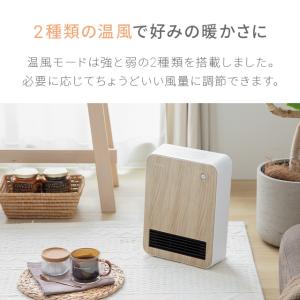 6日迄P+4% セラミックファンヒーター 人感...の詳細画像5