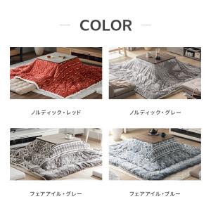 こたつ こたつセット テーブル 正方形 リバー...の詳細画像2