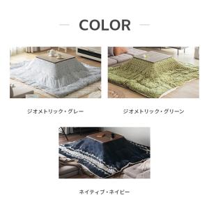 こたつ こたつセット テーブル 正方形 リバー...の詳細画像3