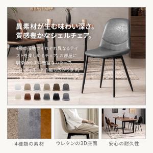 ダイニングチェア おしゃれ マーブルチェア イ...の詳細画像1