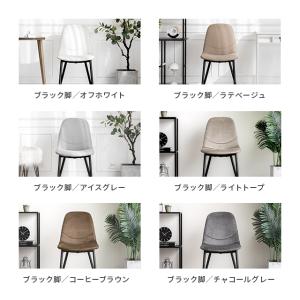 ダイニングチェア おしゃれ 2脚セット イーム...の詳細画像2