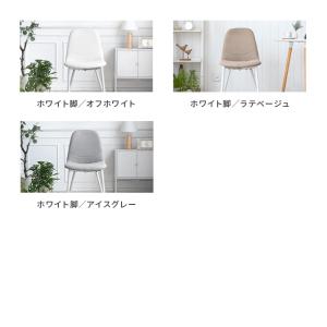 ダイニングチェア おしゃれ 2脚セット イーム...の詳細画像4