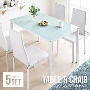ダイニングテーブル 5点セット 4人掛け ガラステーブル