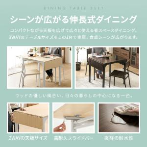 ダイニングテーブル 2人用 伸長式 2人掛け ...の詳細画像1