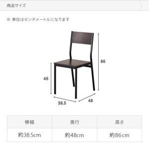 ダイニングテーブル 2人用 伸長式 2人掛け ...の詳細画像4