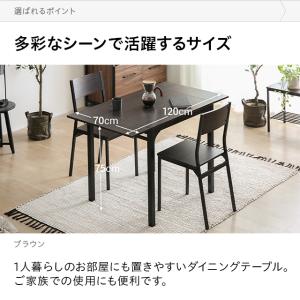 ダイニングテーブル 2人用 伸長式 2人掛け ...の詳細画像5