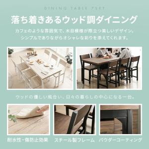 ダイニングテーブルセット ダイニングセット 6...の詳細画像1