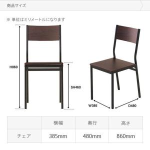 ダイニングテーブルセット 4人掛け 4点セット...の詳細画像4