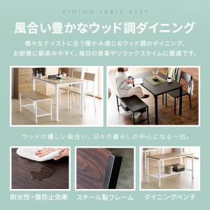 ダイニングテーブルセット 4人掛け 4点セット...の詳細画像1
