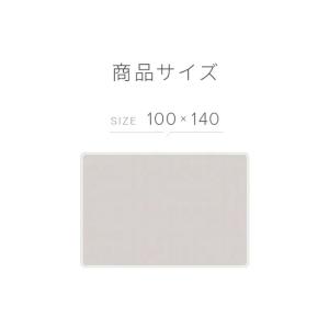 ラグ カーペット 洗える ラグマット 100×...の詳細画像3
