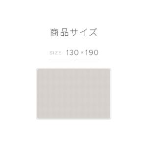 ラグ 洗える ラグマット 130×190cm ...の詳細画像3
