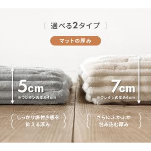 本日P+4% ラグ 洗える ラグマット 185...の詳細画像3