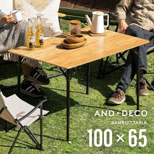テーブル アウトドアテーブル レジャーテーブル バンブー お花見 運動会 BBQ ナチュラル アウト...