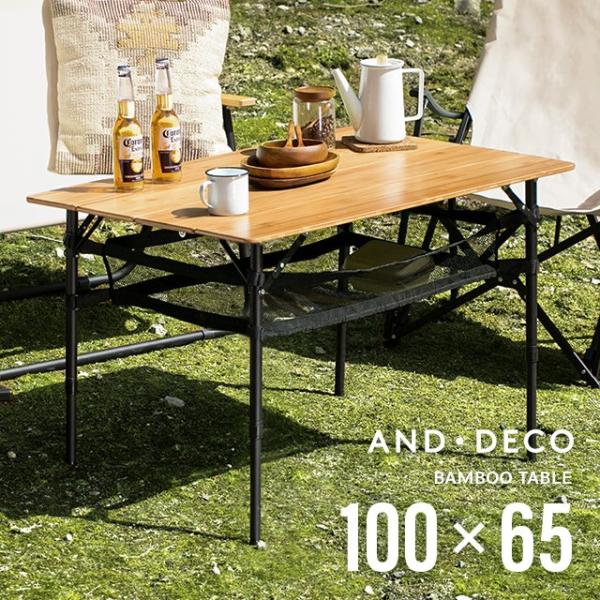 テーブル アウトドア アウトドアテーブル レジャーテーブル BBQ ナチュラル 軽量 レジャー 折り...