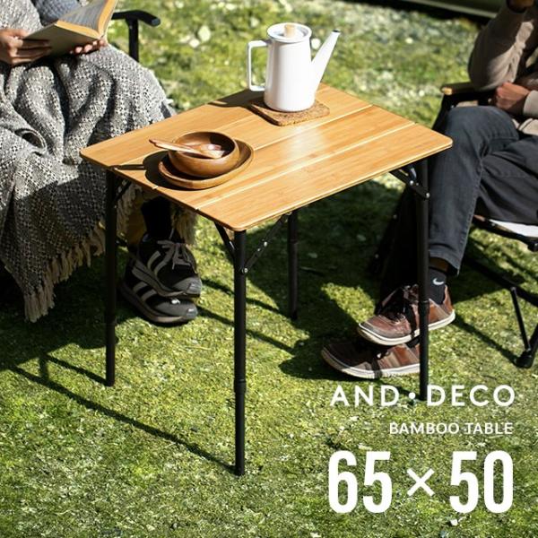 アウトドアテーブル 木製 軽量 バンブーテーブル 竹 ナチュラル シンプル アウトドア 折りたたみ ...